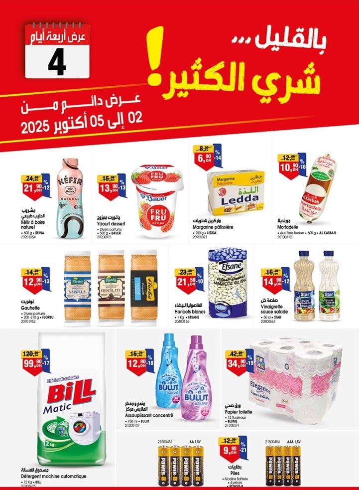 Catalogue Bim du 2 au 5 octobre 2025